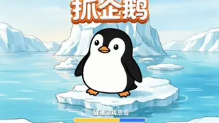 Play Catch Penguins
